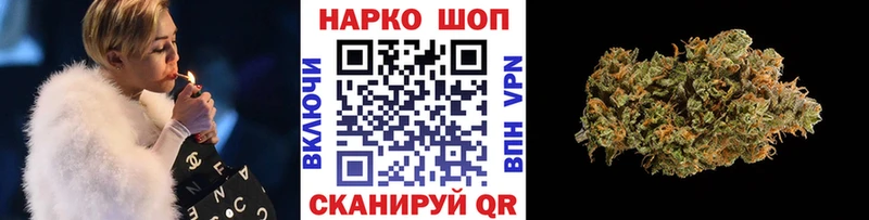 Наркота Беслан КОКАИН Канабис Меф мяу мяу ОМГ ОМГ зеркало ГАШИШ Alpha PVP