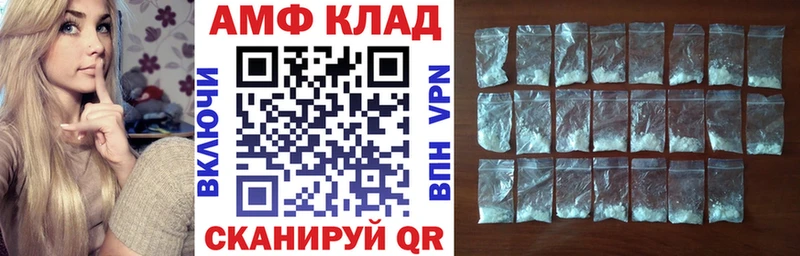 Amphetamine VHQ  Беслан 