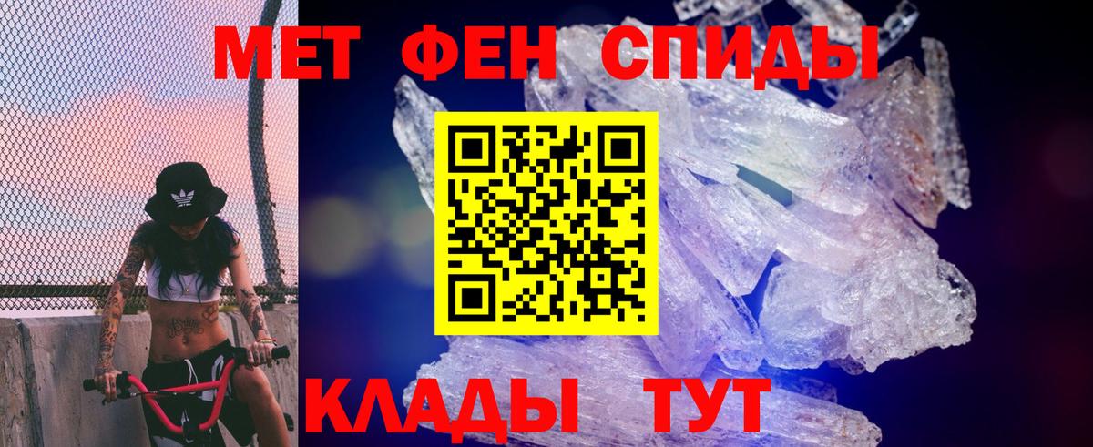 Амфетамин  АМФ Premium  Вход с VPN  АМФЕТАМИН  Беслан 
