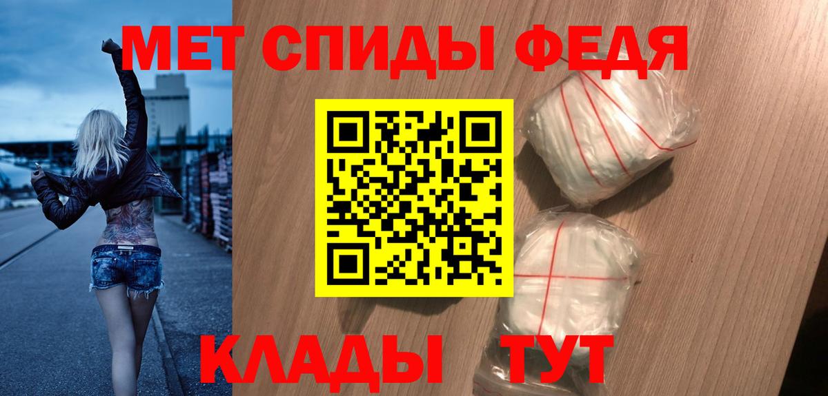 Amphetamine 97% Беслан