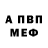 КЕТАМИН VHQ Maksim Sevjenko