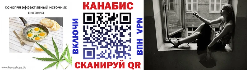 купить закладку  Беслан  OMG   Еда ТГК конопля 