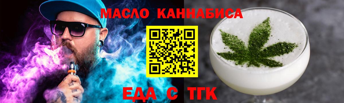 Беслан  Canna-Cookies марихуана  Вход с VPN 