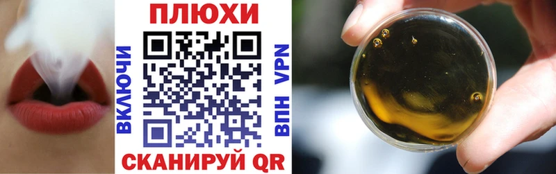 ГАШ гарик мориарти официальный сайт Беслан купить наркотик