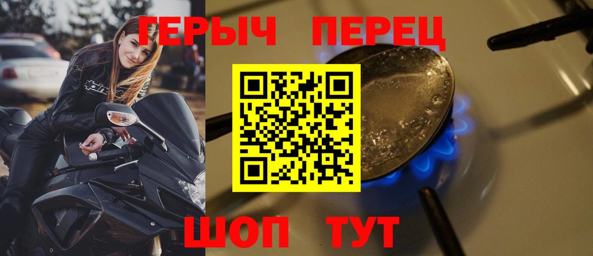 Беслан  ГЕРОИН белый  Вход с VPN 