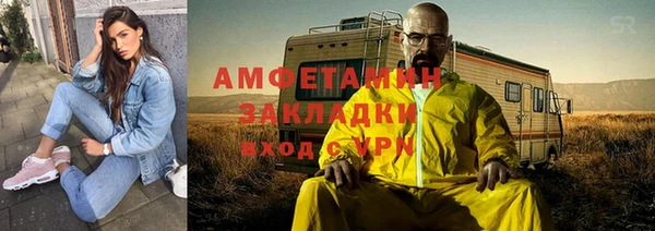 мефедрон VHQ Алзамай