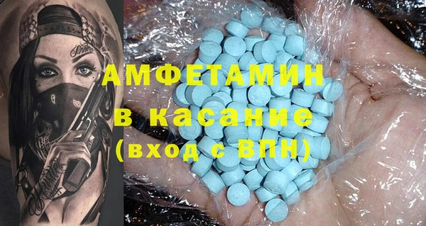 мефедрон VHQ Алзамай