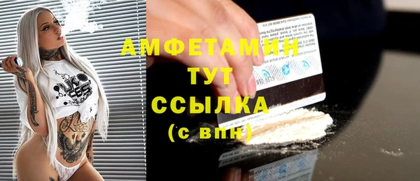 мефедрон VHQ Алзамай