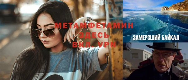 мефедрон VHQ Алзамай