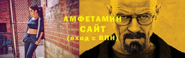гашиш Сосновый Бор