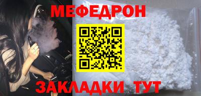 круглые Новоалтайск