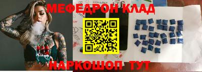 круглые Новоалтайск