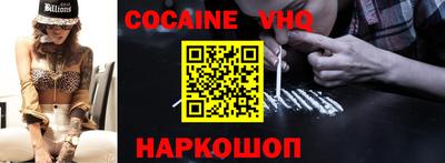 бутик Новоалександровск