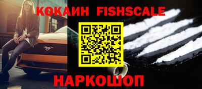 бутик Новоалександровск