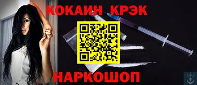 круглые Новоалтайск