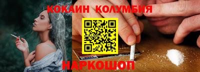 бутик Новоалександровск