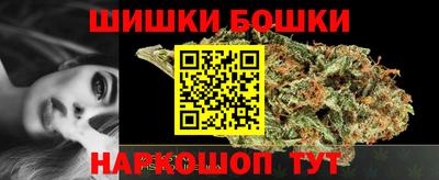 бутик Новоалександровск