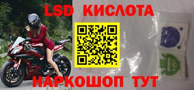 круглые Новоалтайск