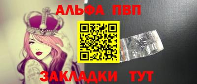 круглые Новоалтайск