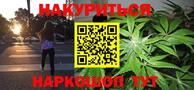 бутик Новоалександровск