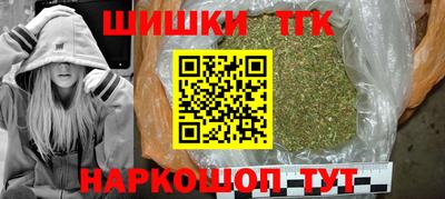 бутик Новоалександровск