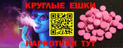 круглые Новоалтайск