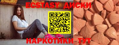 индика Нижний Тагил