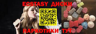круглые Новоалтайск