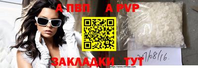 бутик Новоалександровск