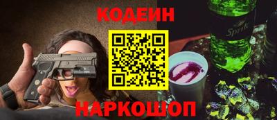 круглые Новоалтайск