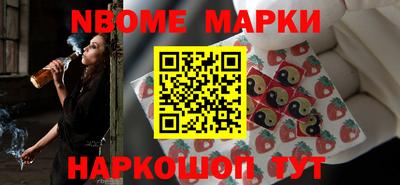 бутик Новоалександровск