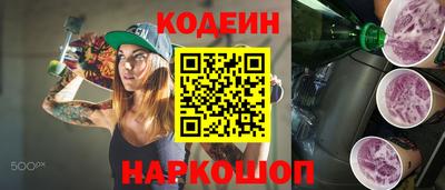 круглые Новоалтайск
