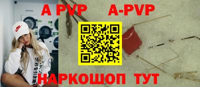 круглые Новоалтайск