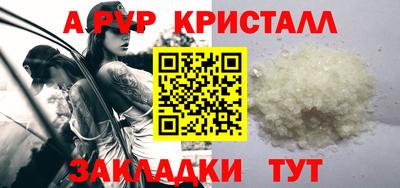индика Нижний Тагил
