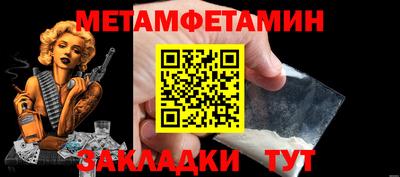 круглые Новоалтайск