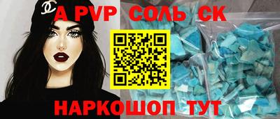 круглые Новоалтайск