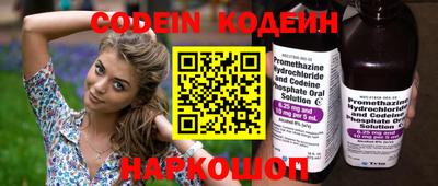бутик Новоалександровск