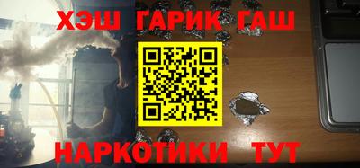 круглые Новоалтайск