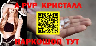 бутик Новоалександровск