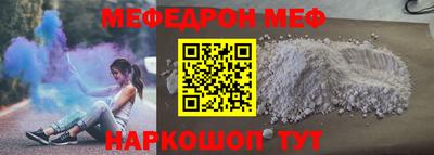 круглые Новоалтайск