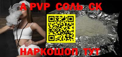 бутик Новоалександровск