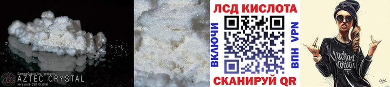 Лсд 25 экстази ecstasy  где купить наркоту  Беслан 