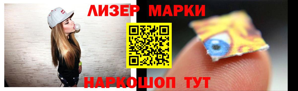 Лсд 25 экстази кислота  ЛСД экстази кислота  Беслан  Вход с VPN 