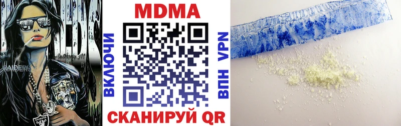 МДМА VHQ где купить наркотик Беслан