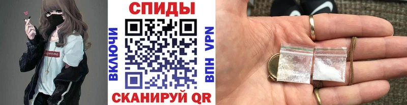МЕТАМФЕТАМИН пудра  Беслан 