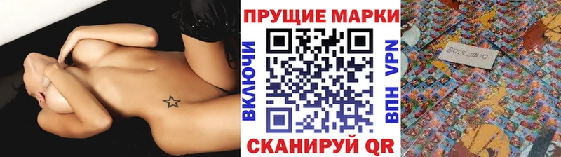 Марки NBOMe 1500мкг  купить  сайты  Беслан 