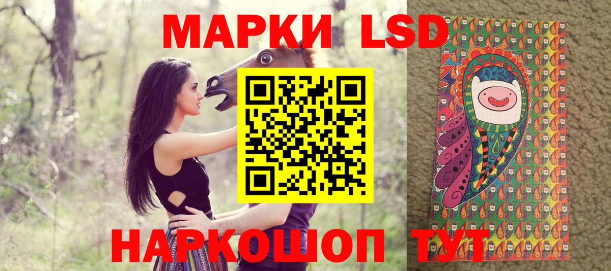 Марки 25I-NBOMe  Марки N-bome 1500мкг  Вход с VPN  Беслан 