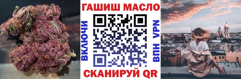 ТГК вейп с тгк  Беслан 