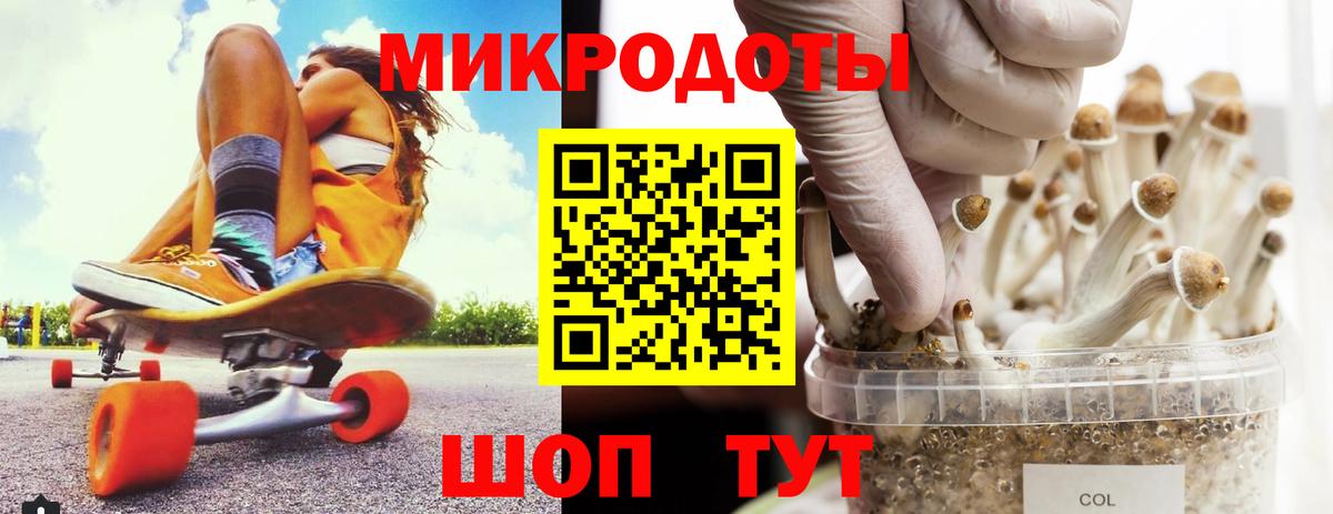 Галлюциногенные грибы ЛСД  Вход с VPN  Беслан 