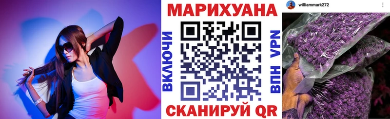 Конопля индика  Беслан 